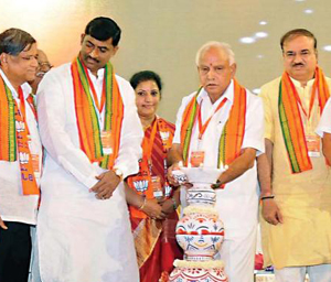 BJP Karnataka